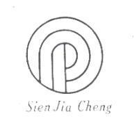 信嘉誠實業有限公司標章