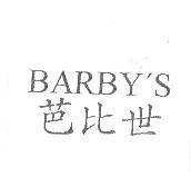 芭比世 BARBY'S