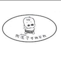 阿迷子 A'mizi 手調茶飲及圖