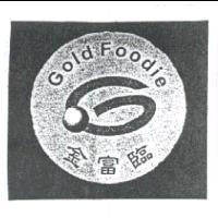 金富臨 GOLD FOODIE 及圖