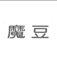 魔豆