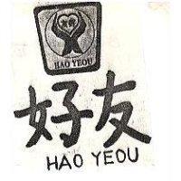好友及圖 HAO YEOU 