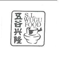 五谷興隆及圖 S.L. WUGU FOOD