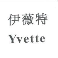 伊薇特 Yvette