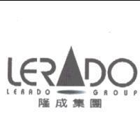 隆成集團 LERADO LERADO GROUP 及圖