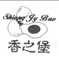 香之堡及圖 Shiang gu Bao