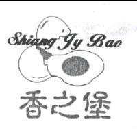 香之堡及圖 Shiang gu Bao