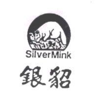 銀貂 Silver Mink 及圖