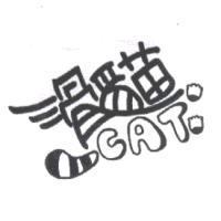 滑貓 CAT 及圖