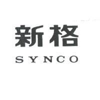 新格 SYNCO