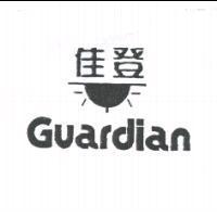 佳登及圖 GUARDIAN