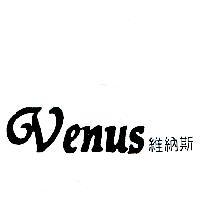 維納斯 Venus