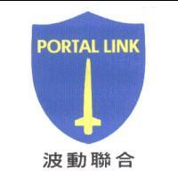 藍色盾牌黃色木劍 PORTAL LINK 波動聯合