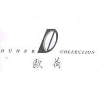 歐荷 OUHER COLLECTION 及圖