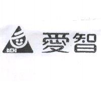 愛智 AICHI 及圖