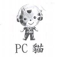 PC 貓及圖