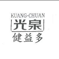 光泉健益多 KUANG-CHUAN