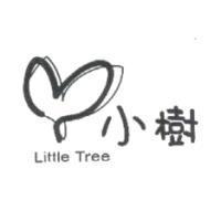 小樹 Little Tree 及圖