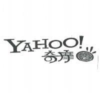 YAHOO!奇摩及圖