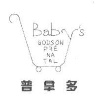 普拿多 Baby's GODSON PRE NA TAL