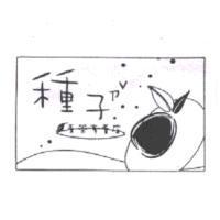 種子ㄗˇ青茶專賣店及圖