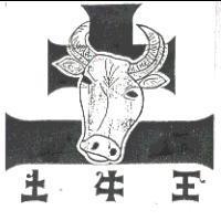 土牛王及圖