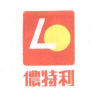 儂特利及圖