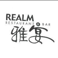REALM RESTAURANT & BAR 雅宴
