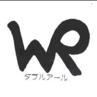 ダブルア-ル WR 設計圖