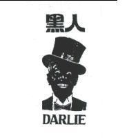 黑人 DARLIE 及圖