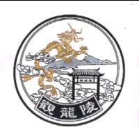 觀龍陵及圖
