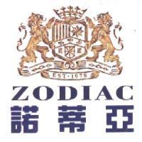 諾蒂亞 ZODIAC 及圖