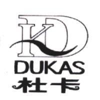 杜卡 DUKAS 及圖