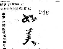 如美