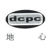 地心 DCPC 及圖