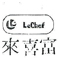 來喜富及圖 LECHEF 