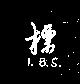 I. B. S 標圖 