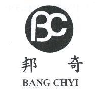 邦奇 BANG CHYI 及圖