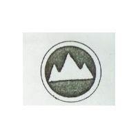 泰山公司標章