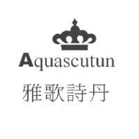 雅歌詩丹 Aquascutun 及圖