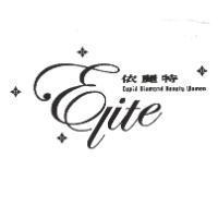 依麗特 Elite 設計圖 Cupid Diamond Beauty Women