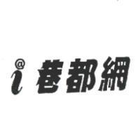 港都網及圖