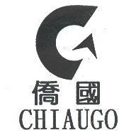 僑國 CHIAUGO 及圖