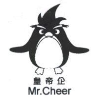Mr.Cheer 皇帝企