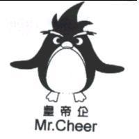 Mr. Cheer 皇帝企及圖