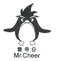 Mr. Cheer 皇帝企