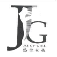 感性女孩 JUICY GIRL 及 JG 圖