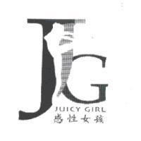 感性女孩 JUICY CIRL 及 JG 圖