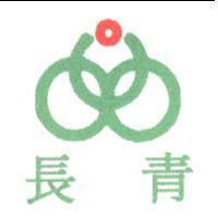 長青及圖