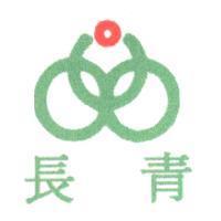 長青及圖